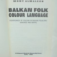 Книга Balkan Folk Colour Language - Mony Almalech 1996 г., снимка 2 - Други - 43057372