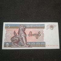 Банкнота Мианмар - 10583, снимка 2 - Нумизматика и бонистика - 27580917