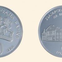 Сребърни монети и други монети, снимка 1 - Нумизматика и бонистика - 6964099