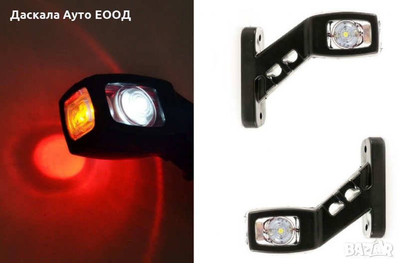 1 бр. Тройни ЛЕД LED рогчета с 3 светлини ,габарити , 12-24V , FR0131 , снимка 1