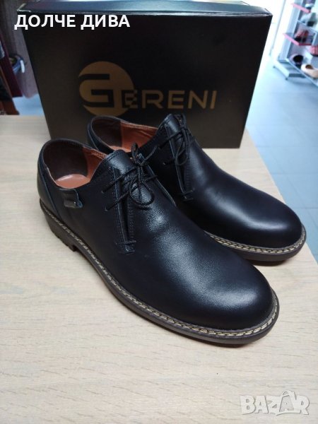 Мъжки обувки естествена кожа м. 167, снимка 1