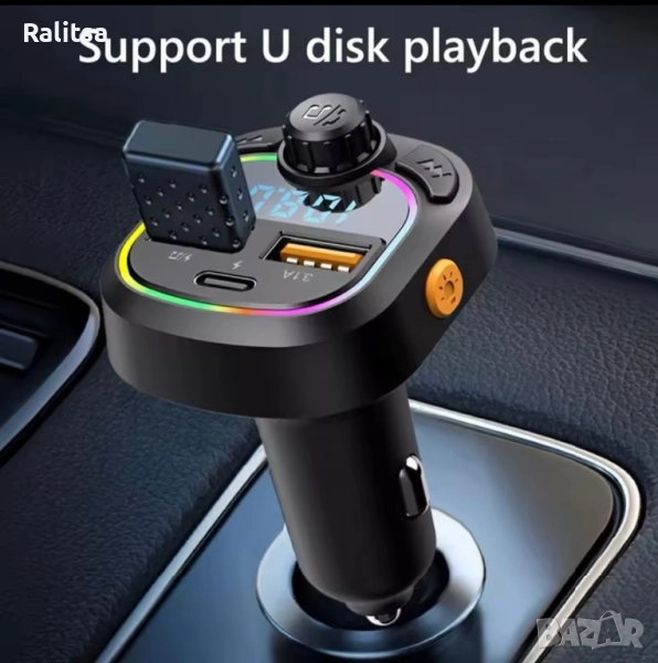 FAST CHARGING! Блутут FM трансмитер за кола, снимка 1