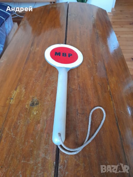 Стара стоп палка МВР, снимка 1