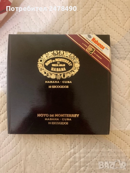 Кутия за пури, снимка 1