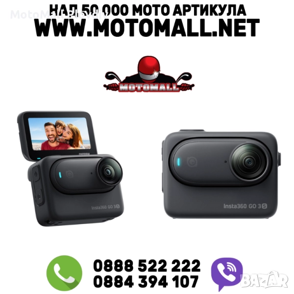 екшън камера Insta360 GO 3S 64GB (черен), снимка 1