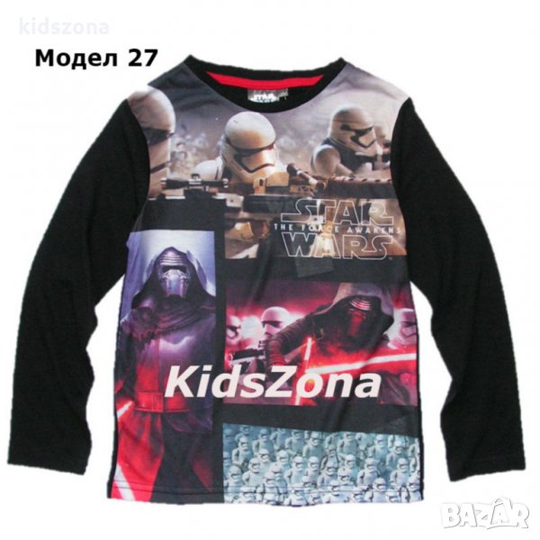 Нова цена! Детска блуза Star Wars за 4, 6, 8 и 10 г. - М27-28, снимка 1