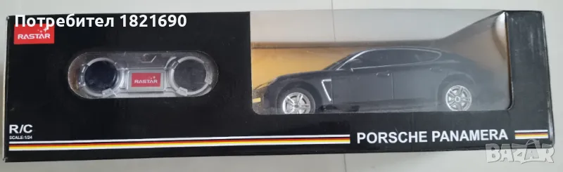 Porshe Panamera с дистанционно управление, снимка 1
