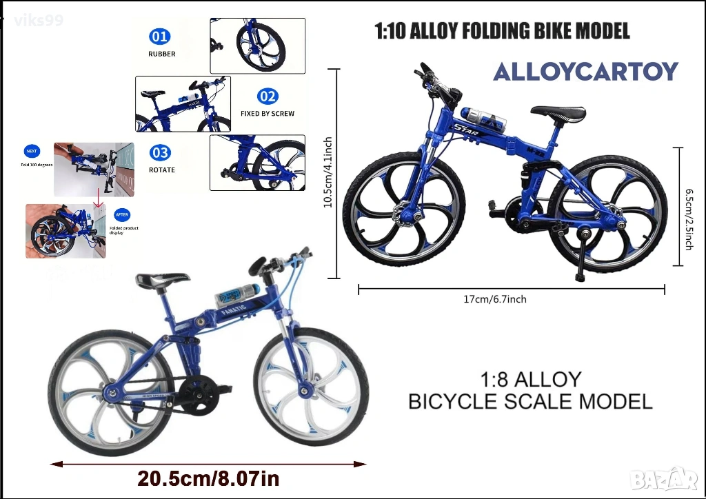 Метални модели на велосипеди в Мащаб 1:8 и 1:10, снимка 1