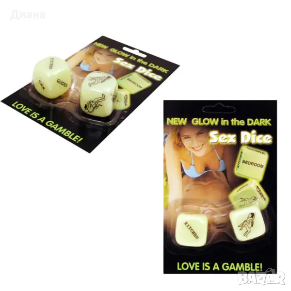 Светещи еротични зарчета - комплект от 2 броя, снимка 1