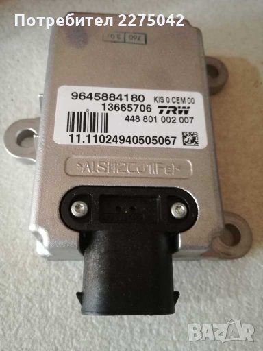 Модул ЕСП,сензор дъжд Пежо 407, снимка 1