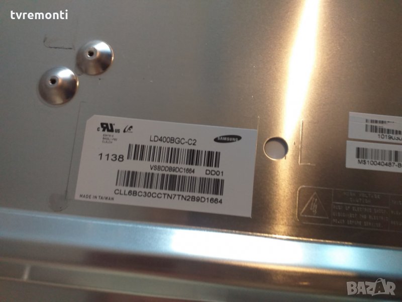 лед диоди от панел LD400BGC-C2, снимка 1