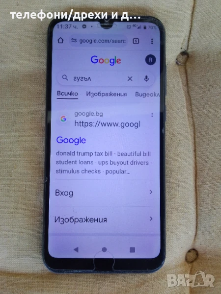 Моторола E6s (32 GB/12 mp) в отлично състояние, снимка 1