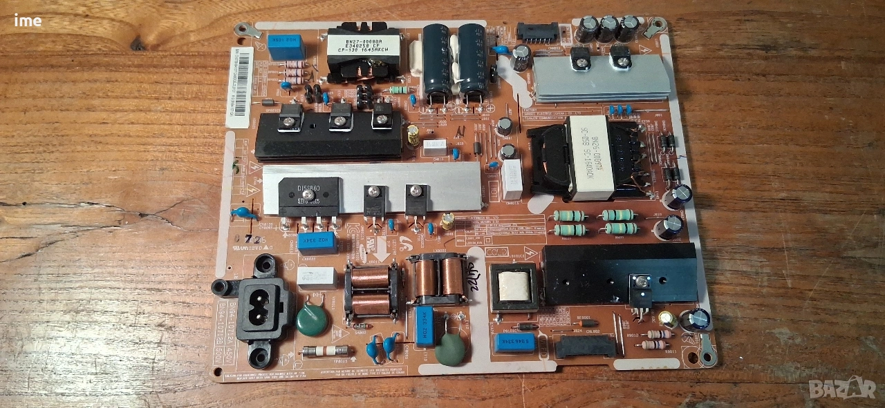 Power Board BN94-10713A BN94-10712B. Свален от Телевизор Samsung UE55KU6070U. С панел CY-GK055HGEV1H, снимка 1