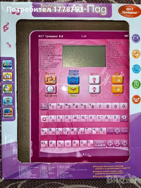 детски таблет, снимка 1