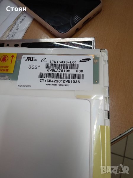 Матрица LTN154X3-L01 2 бр., снимка 1