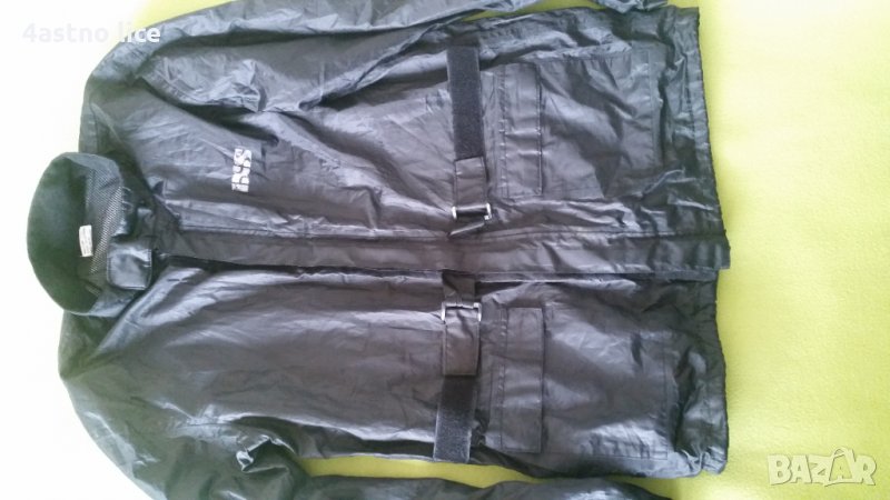 iXS мото яке против  дъжд, вятър , снимка 1