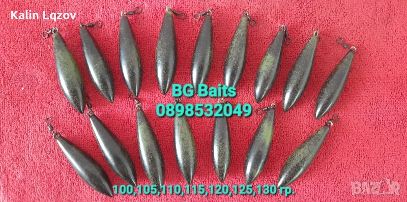 Шарнджийски олова за дистанция , снимка 1