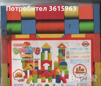 Конструктор с флекс блокчета, снимка 1