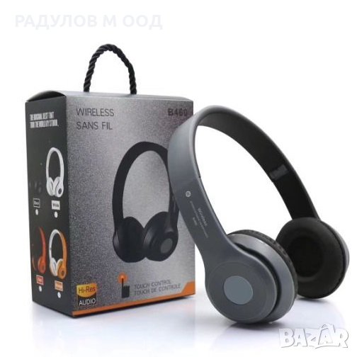 Безжични Bluetooth слушалки с микрофон B460 / 4057, снимка 1