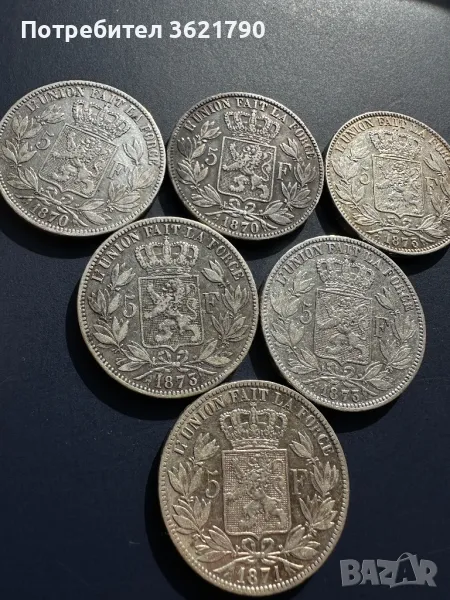 5 франка Белгия Леополд II, снимка 1