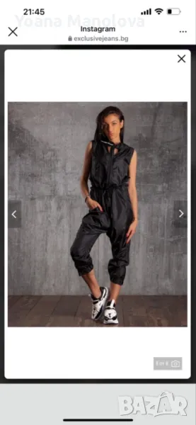 Гащеризон exclusive pause, снимка 1