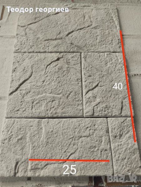 Изкуствени камъни тип мозайка , снимка 1