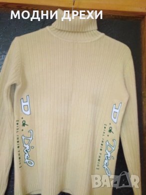 Интересно юношеско поло, снимка 1