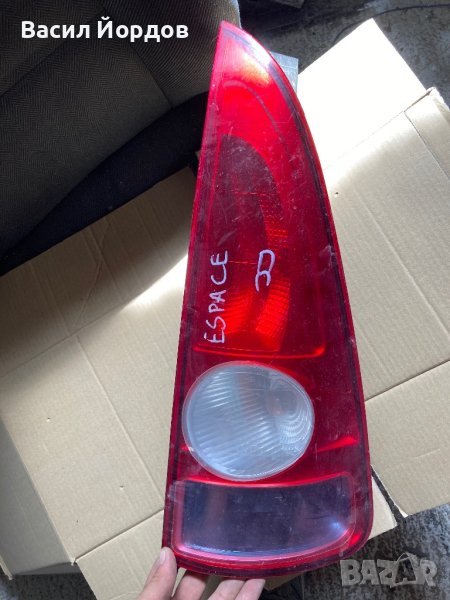 Ляв и Десен Стоп за Рено Еспейс, RENAULT ESPACE, снимка 1