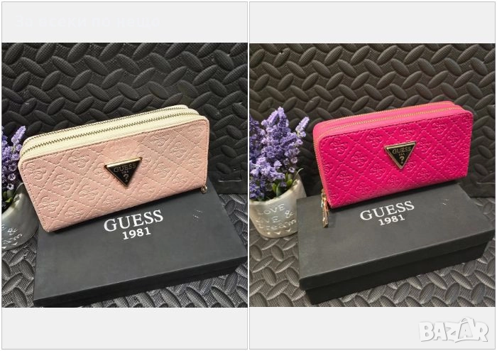 Guess Дамско Портмоне Гес - Налични Различни Цветове Код VL-178, снимка 1