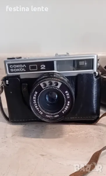 Фотоапарат Сокол 2, снимка 1