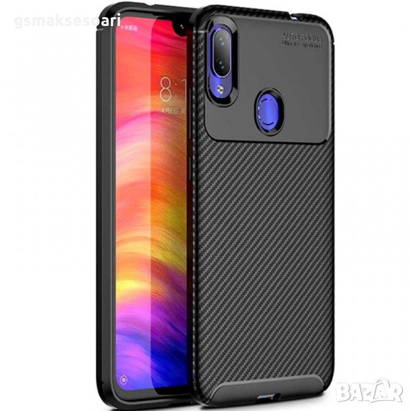Xiaomi Redmi 7 - Удароустойчив Кейс Гръб FIBER, снимка 1