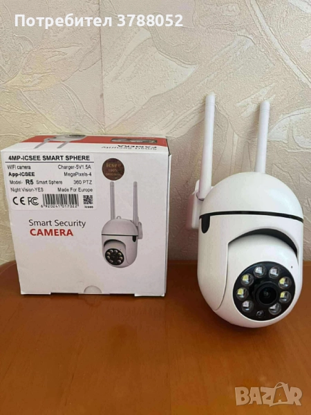 Куполна безжична  камера,Cobra, снимка 1