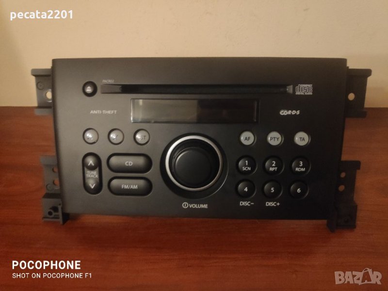 Продавам - оригинално сд за Сузуки Гранд Витара 2010 г., снимка 1