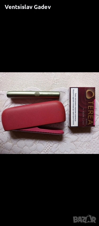 IQOS ILUMA 15 ЕВРО , снимка 1