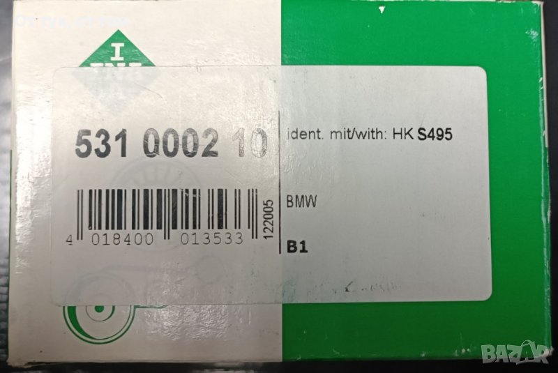 531000210 INA ангренажна ролка за BMW 3, снимка 1