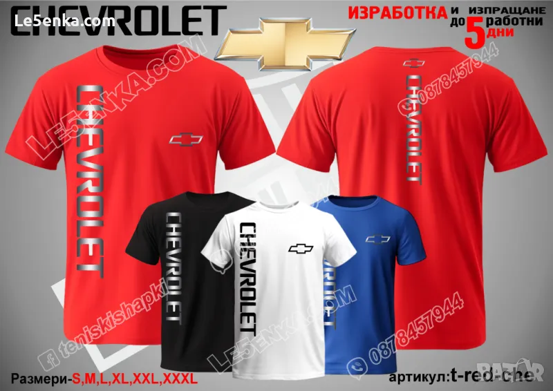 Chevrolet тениска t-red-che, снимка 1