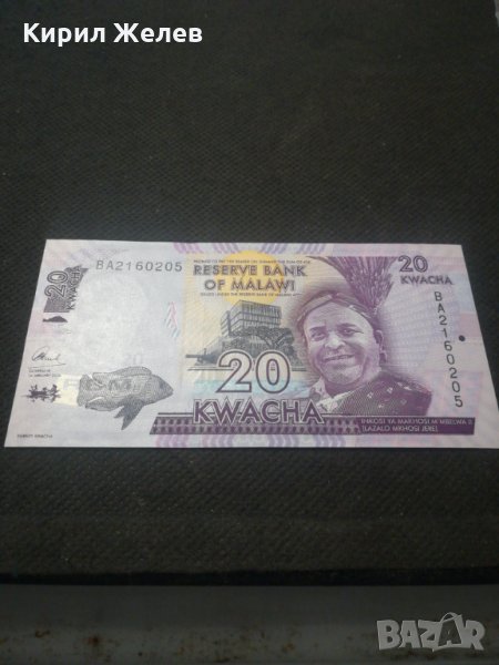 Банкнота Малави - 11823, снимка 1