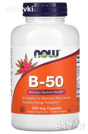 Витамин Б комлекс - NOW Foods, B-50, 250 Veg Capsules, снимка 1