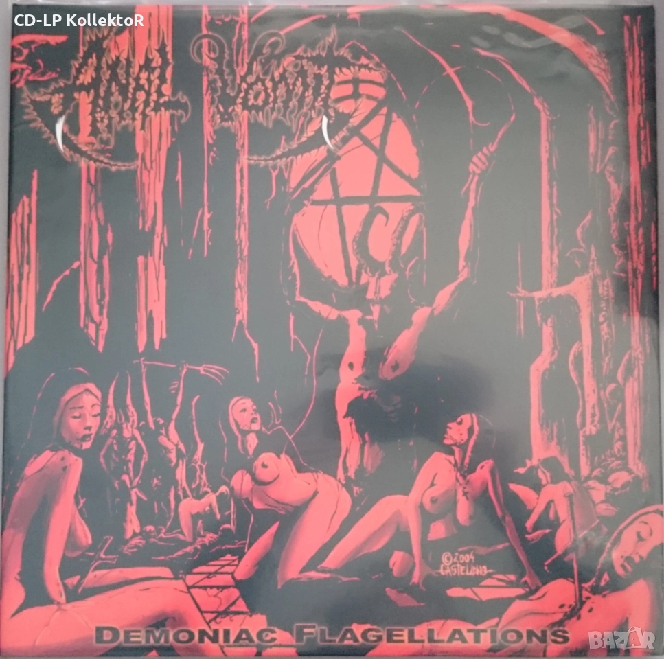 Нов Vinyl (Anal Vomit - Demoniac Flagellations), снимка 1