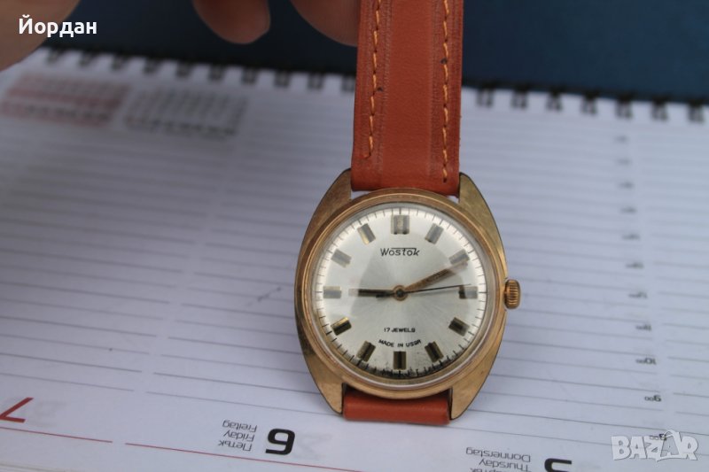 СССР часовник ''Восток'' 17 камъка , снимка 1