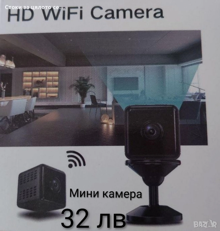 Шпионска мини камера, снимка 1