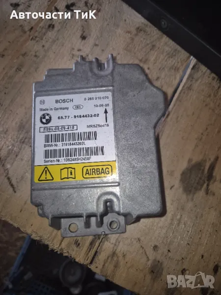 Модул ABS БМВ Е91 ФЕЙС 318d, снимка 1