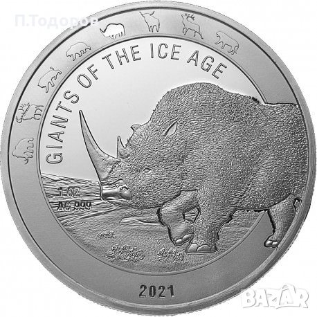 1 oz Сребро Гиганти Ледена Епоха-Вълнест Носорог 2021, снимка 1