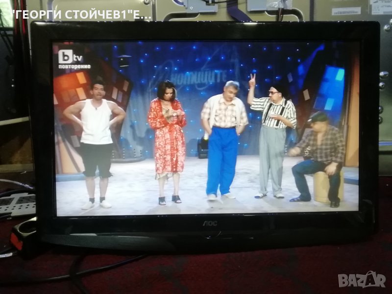 LOC  L26W981   С ДЕФЕКТНА МАТРИЦА, снимка 1