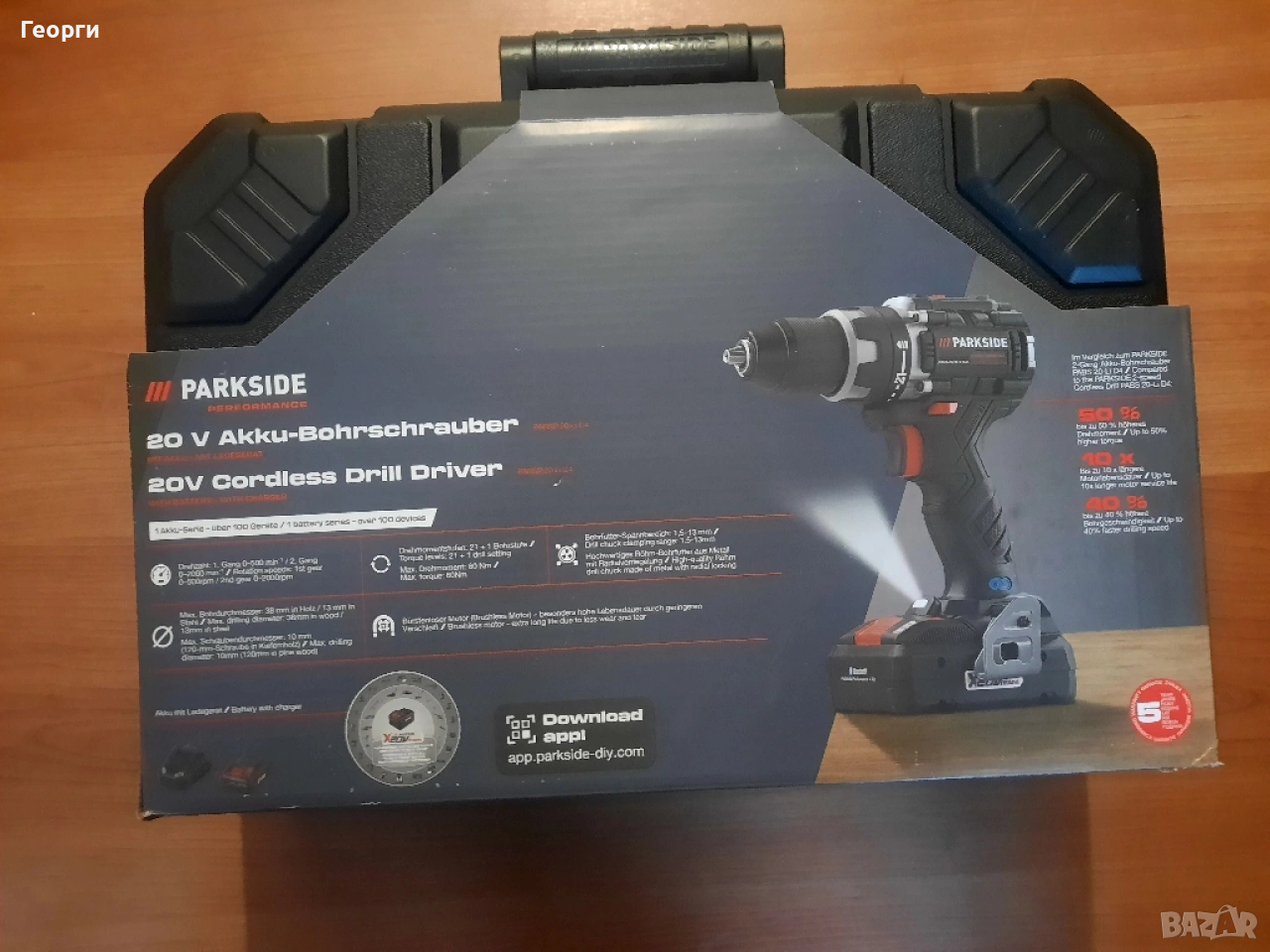 Чисто нова Акумулаторна бормашина Parkside Pabs 20 Li D4 с батерия и зарядно , снимка 1