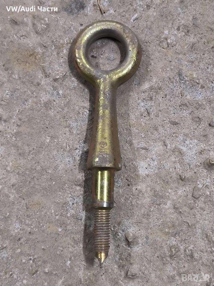 Кука за теглене Пежо Ситроен Peugeot Citroen , снимка 1