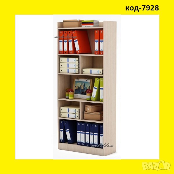 Етажерка/стелаж/офис стелаж за класьори(код-7928), снимка 1
