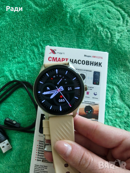 Смарт часовник Xmart, снимка 1