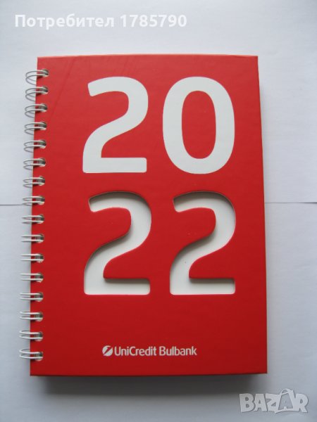 Луксозен тефтер /бележник/, снимка 1