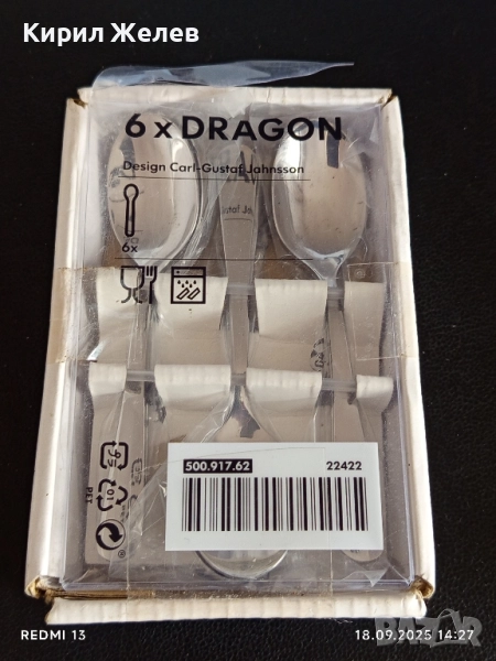 Комплект 6 броя лъжички за чай, кафе от IKEA много красиви 145251, снимка 1